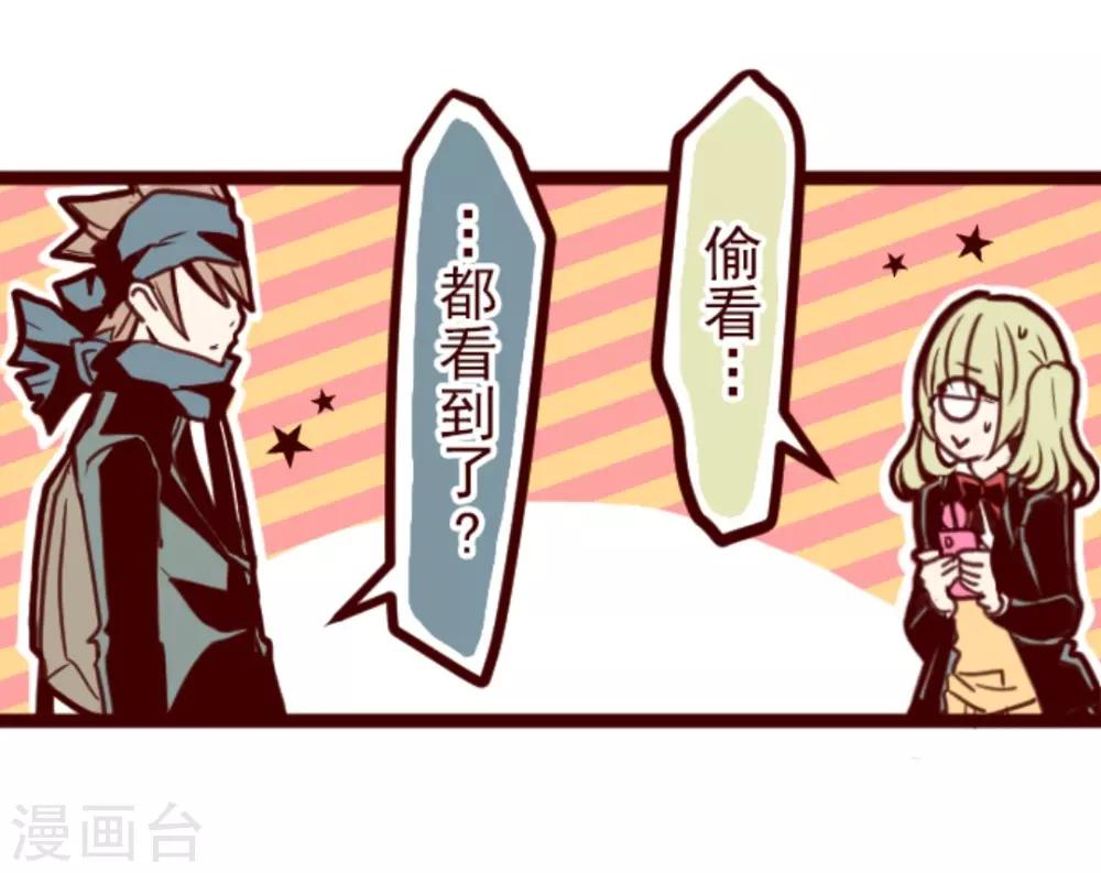 第5话 火拳-第5话