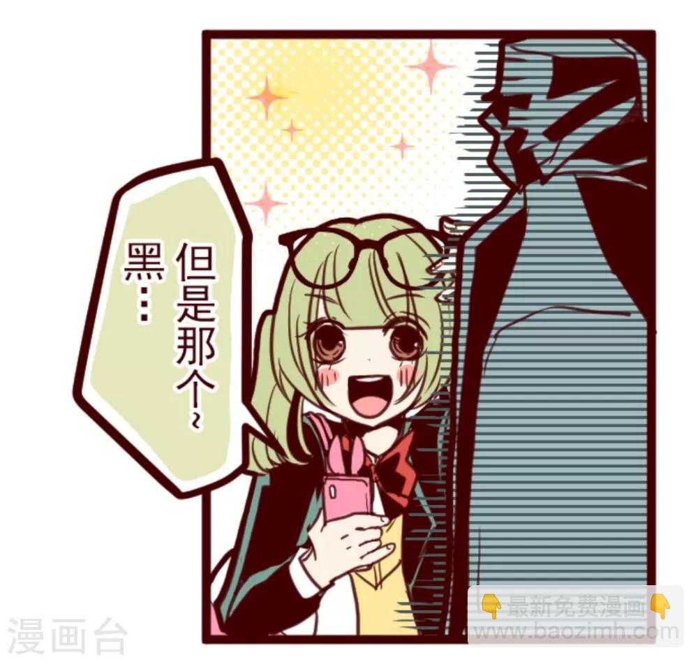 第5话 火拳-第5话