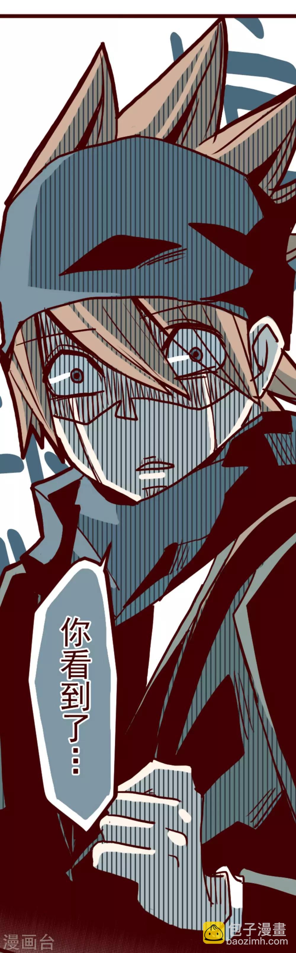 第5话 火拳-第5话