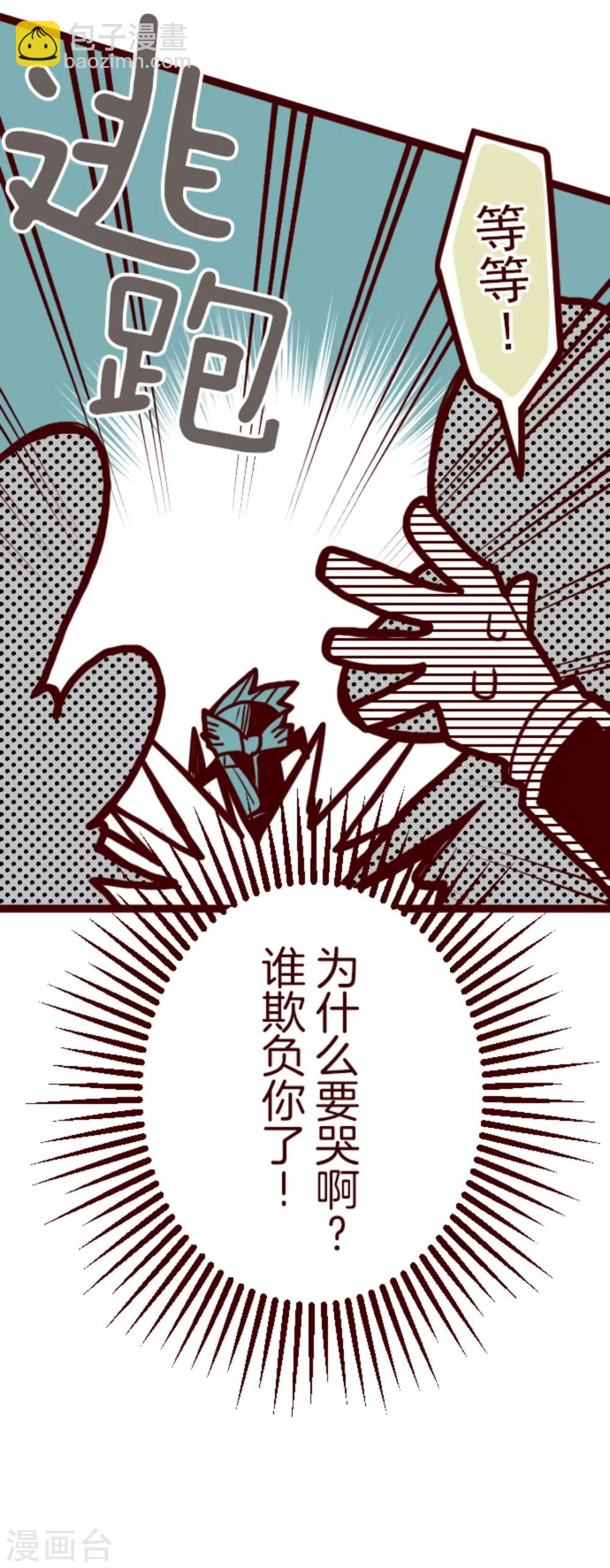 第5话 火拳-第5话