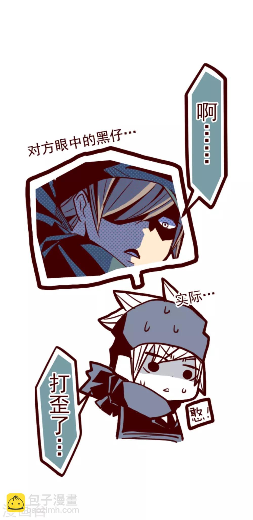 第5话 火拳-第5话