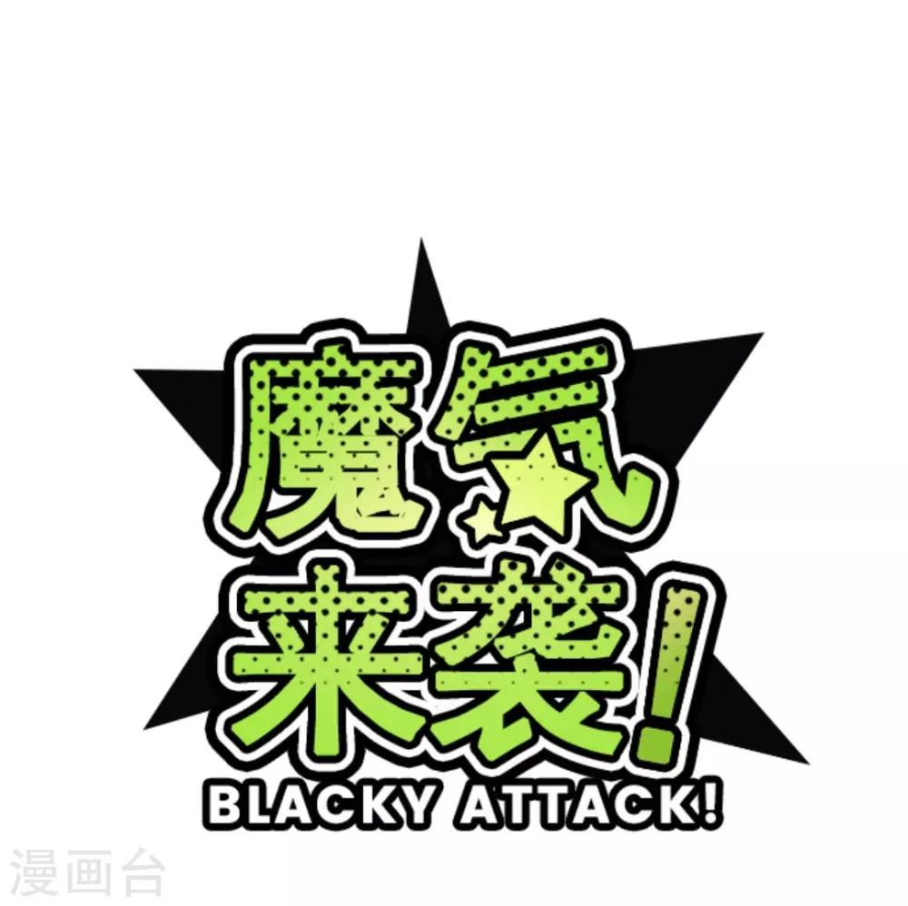 第5话 火拳-第5话