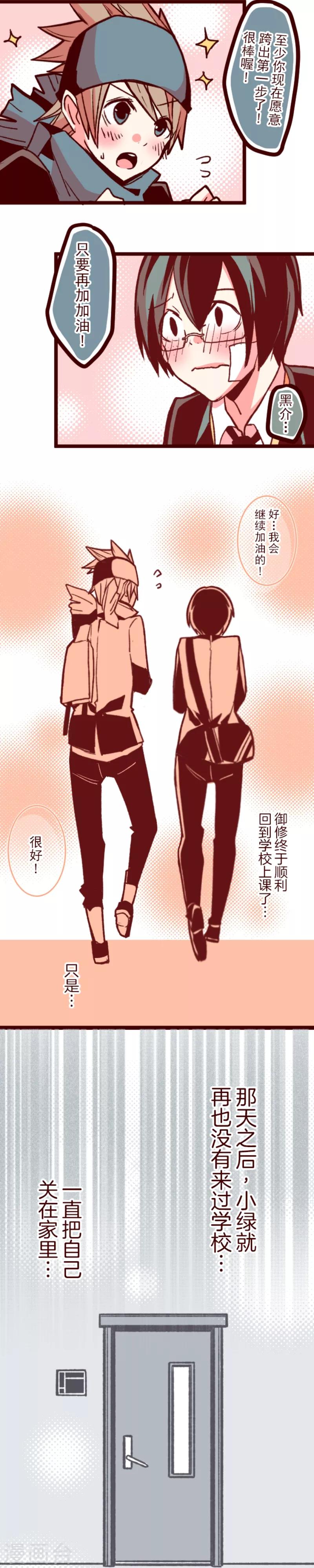 第41话 斩鬼-第41话