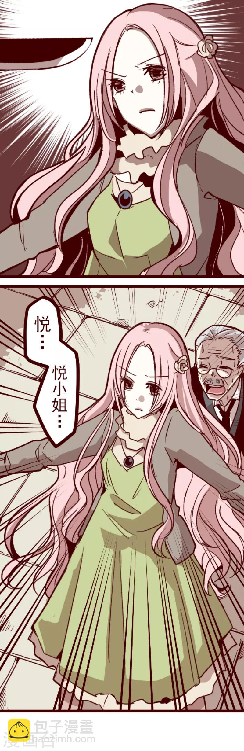 第43话 惩罚-第43话