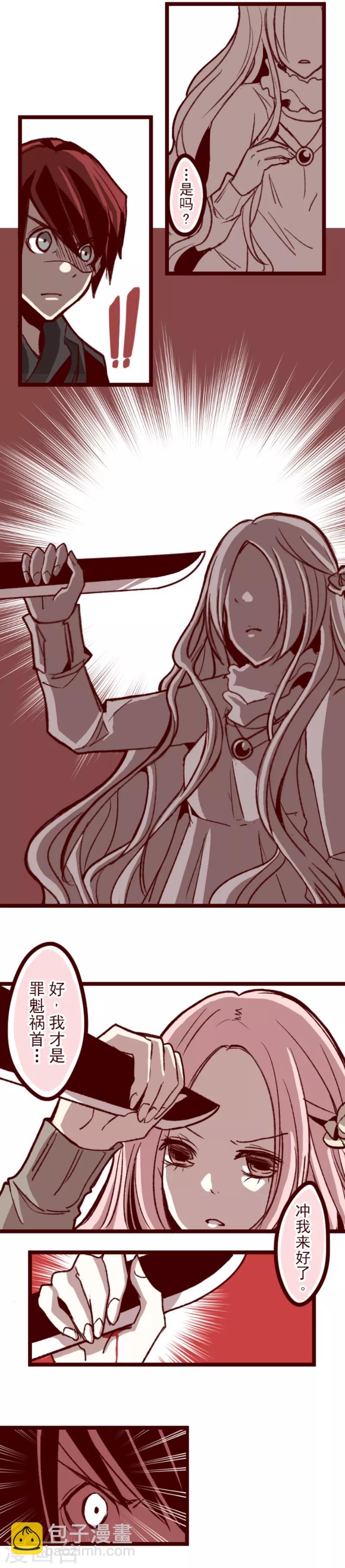 第43话 惩罚-第43话