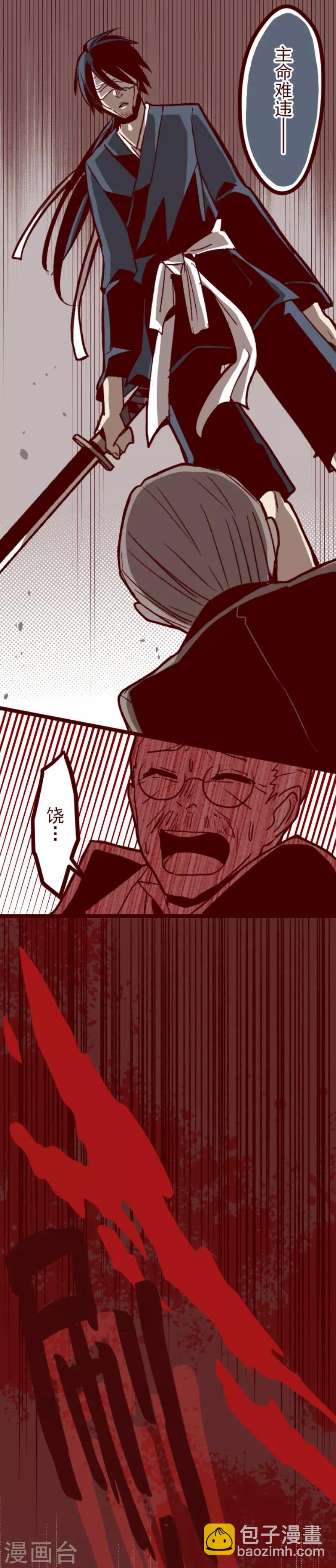 第43话 惩罚-第43话