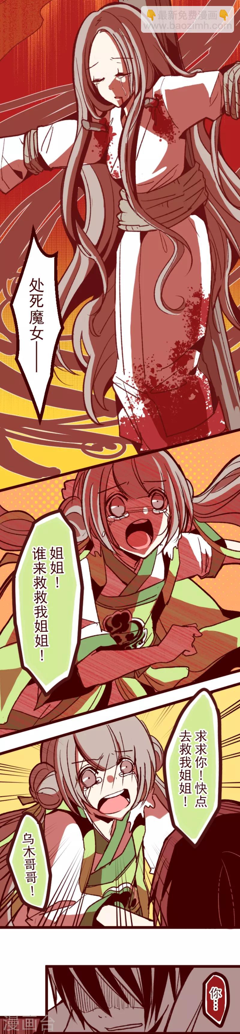 第43话 惩罚-第43话