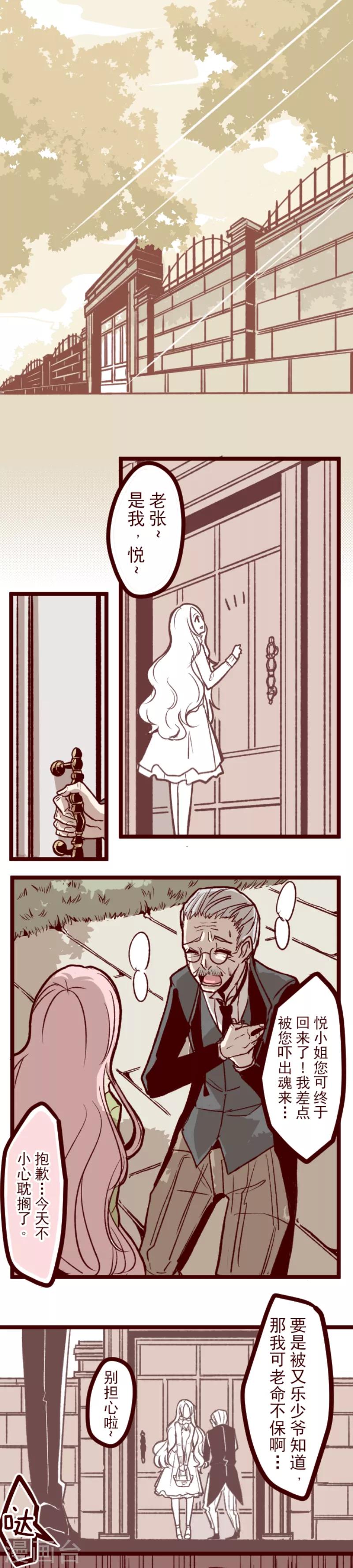 第43话 惩罚-第43话