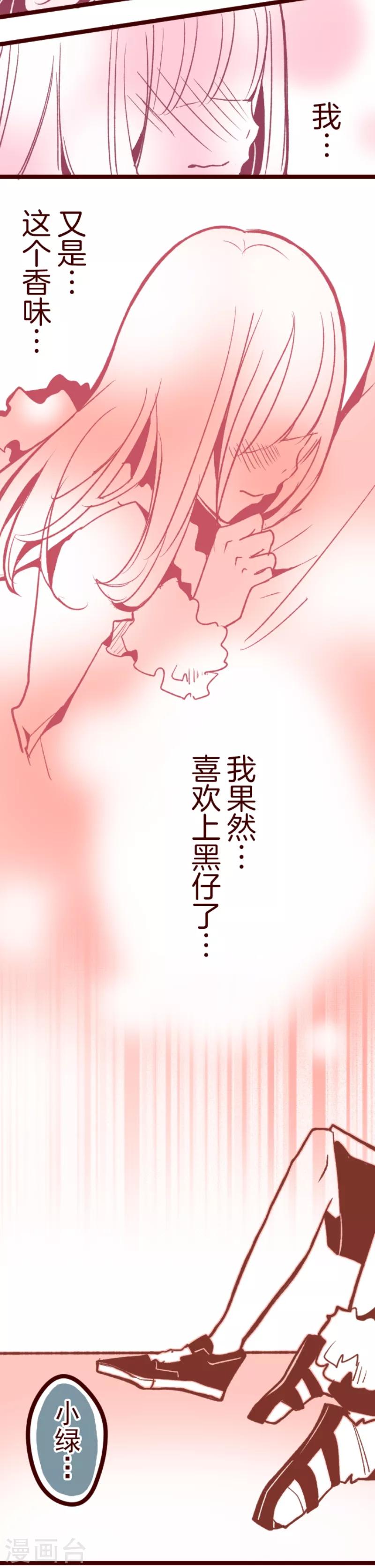 第45话 必须面对-第45话