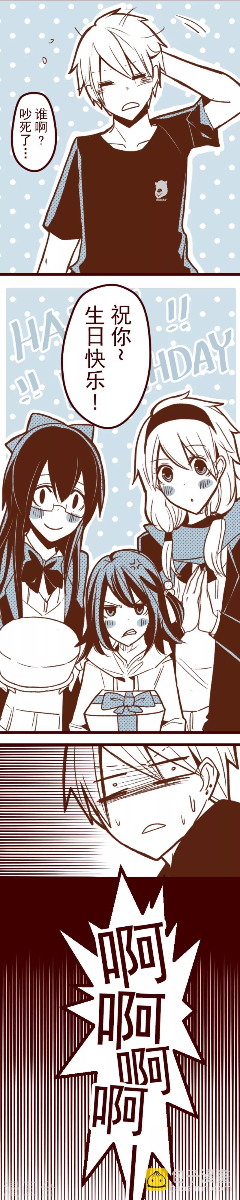 第45话 必须面对-第45话