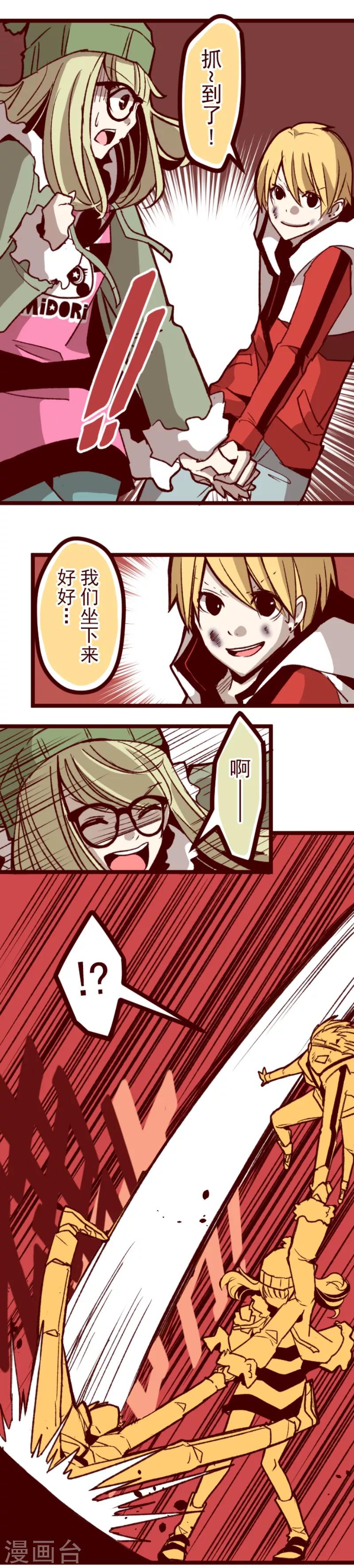 第45话 必须面对-第45话