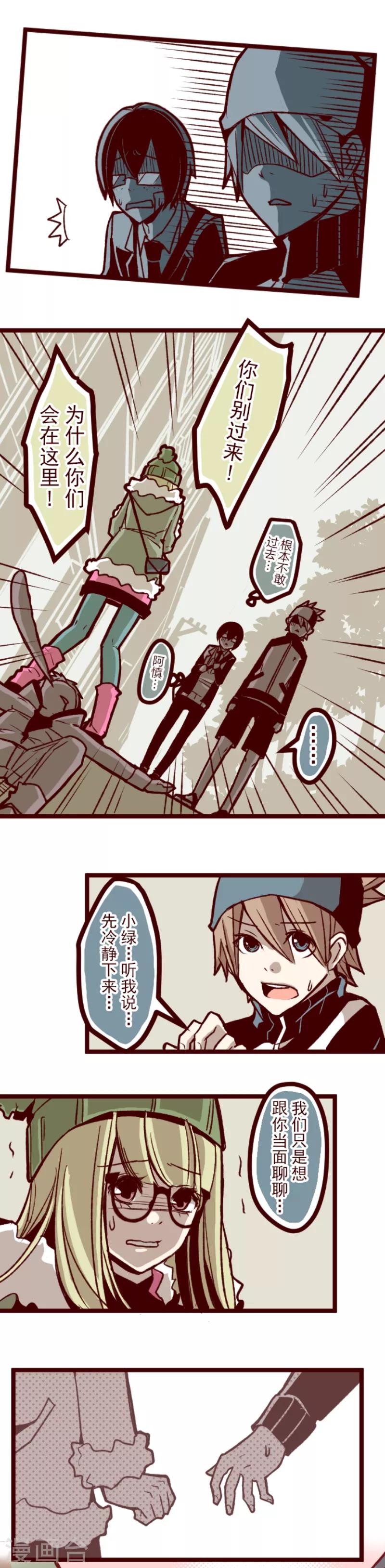 第45话 必须面对-第45话