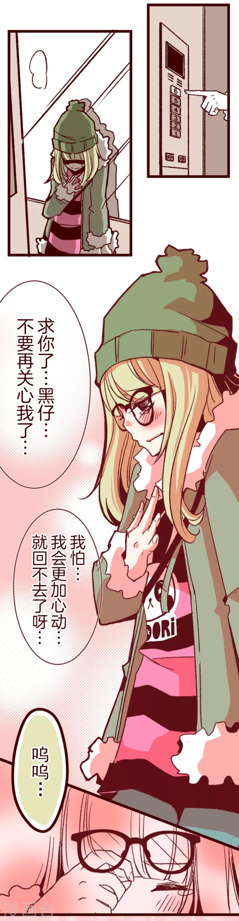 第45话 必须面对-第45话