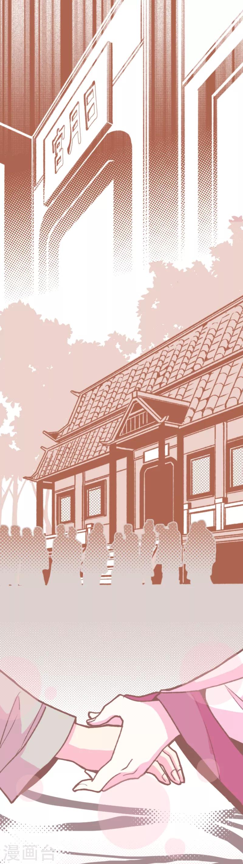 第47话 朝的回忆1-第47话