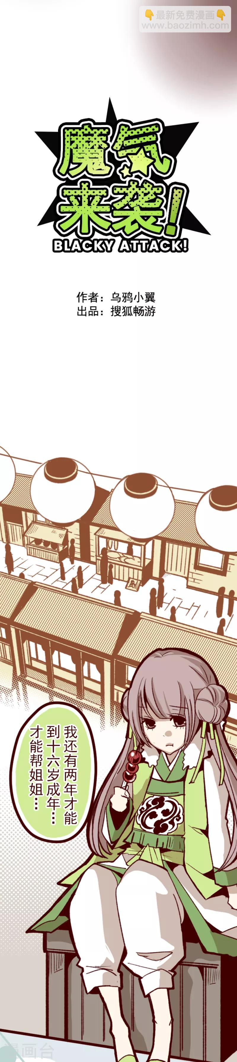 第47话 朝的回忆1-第47话