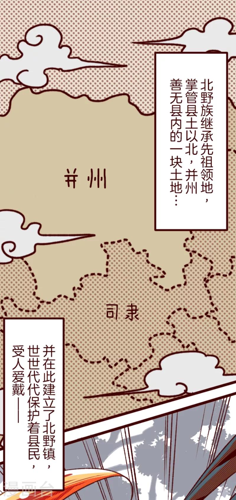 第49话 朝的回忆3-第49话