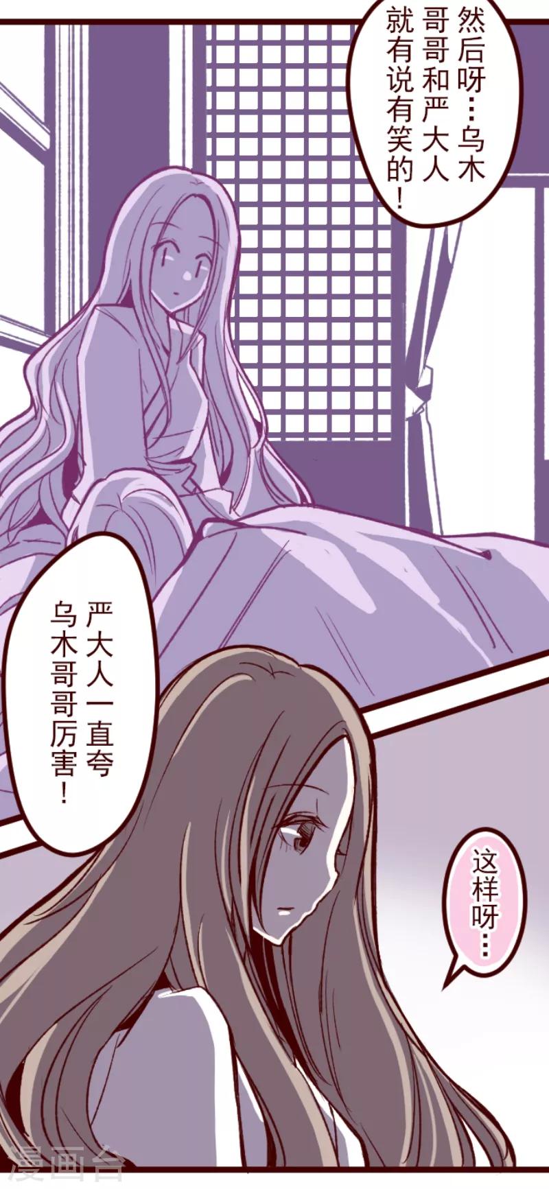 第49话 朝的回忆3-第49话