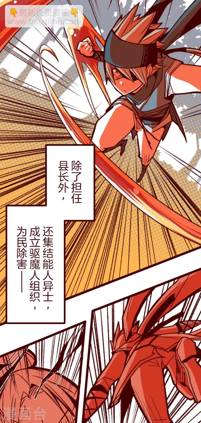 第49话 朝的回忆3-第49话