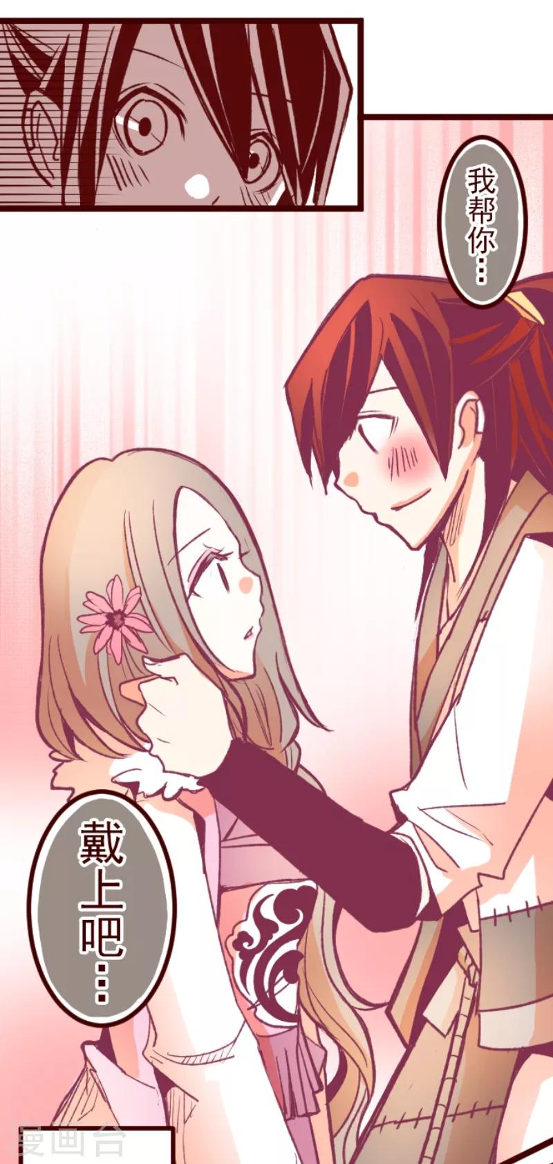 第49话 朝的回忆3-第49话