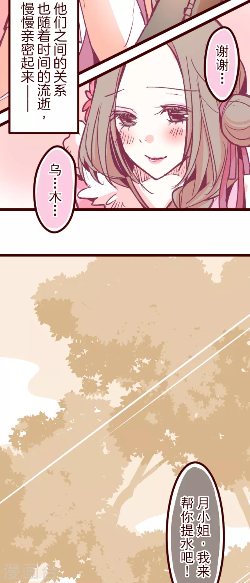 第49话 朝的回忆3-第49话