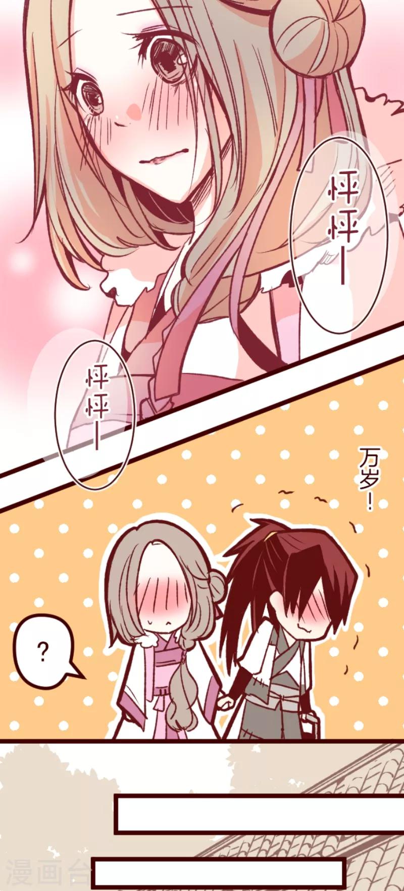 第49话 朝的回忆3-第49话