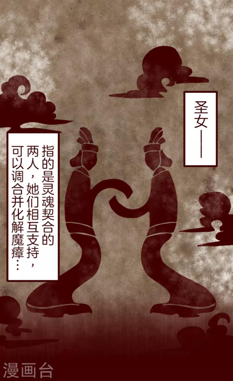 第51话 朝的回忆5-第51话