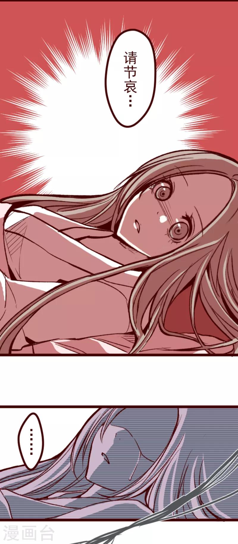 第51话 朝的回忆5-第51话