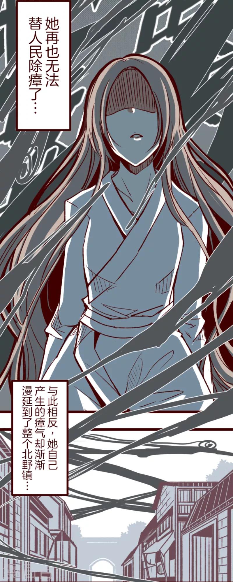 第51话 朝的回忆5-第51话