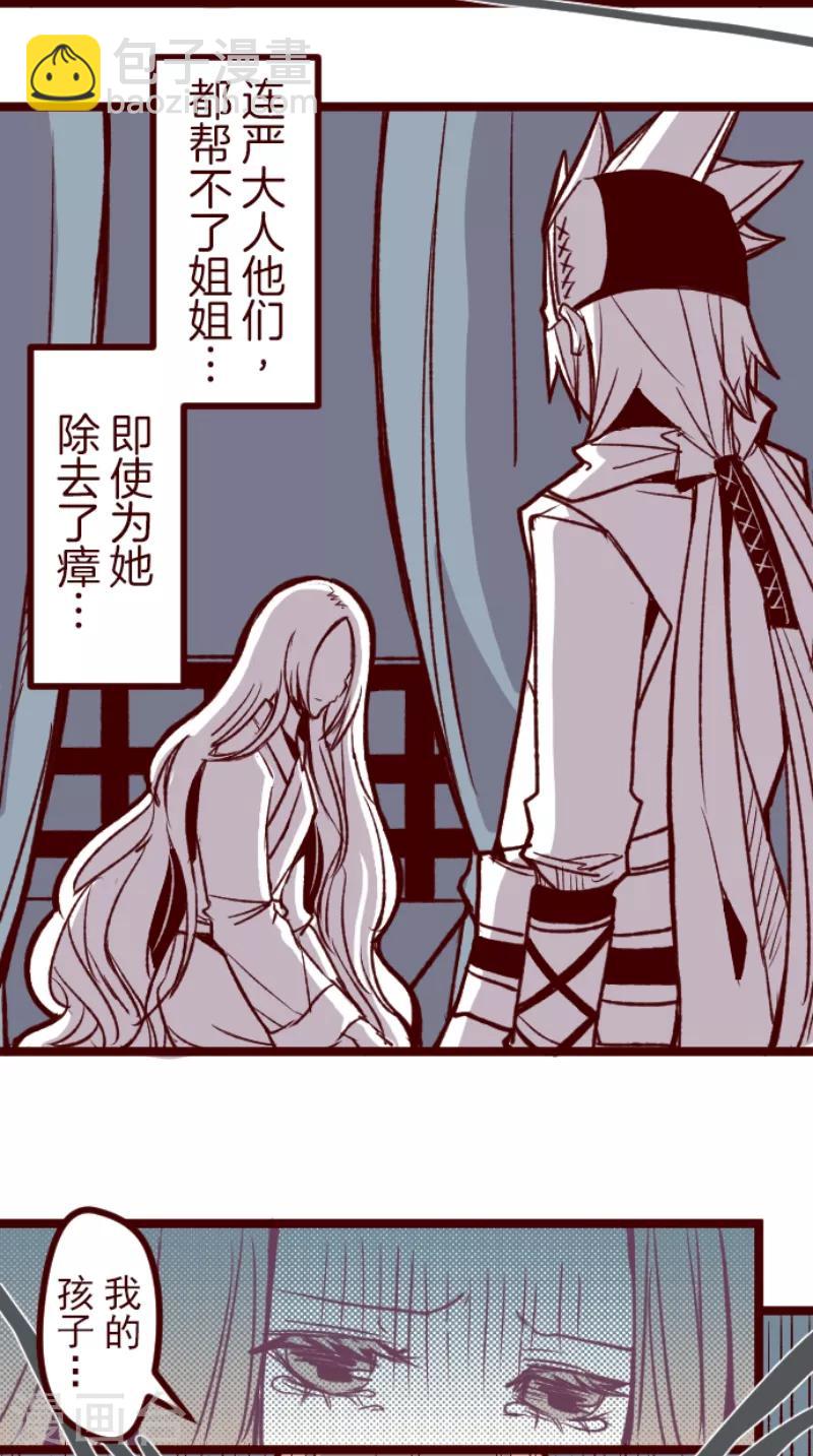 第51话 朝的回忆5-第51话