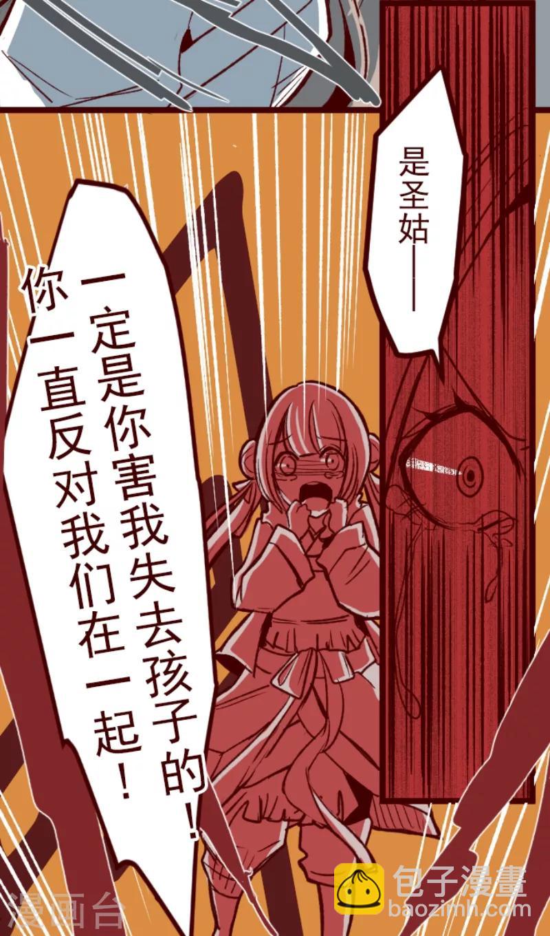 第51话 朝的回忆5-第51话