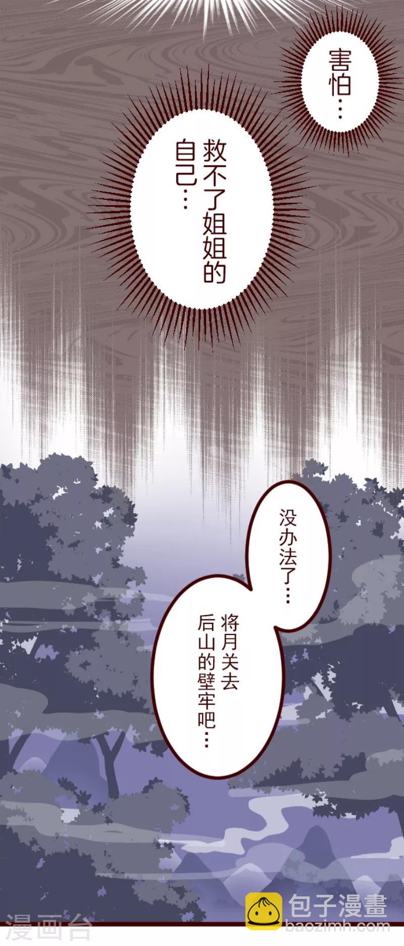 第51话 朝的回忆5-第51话