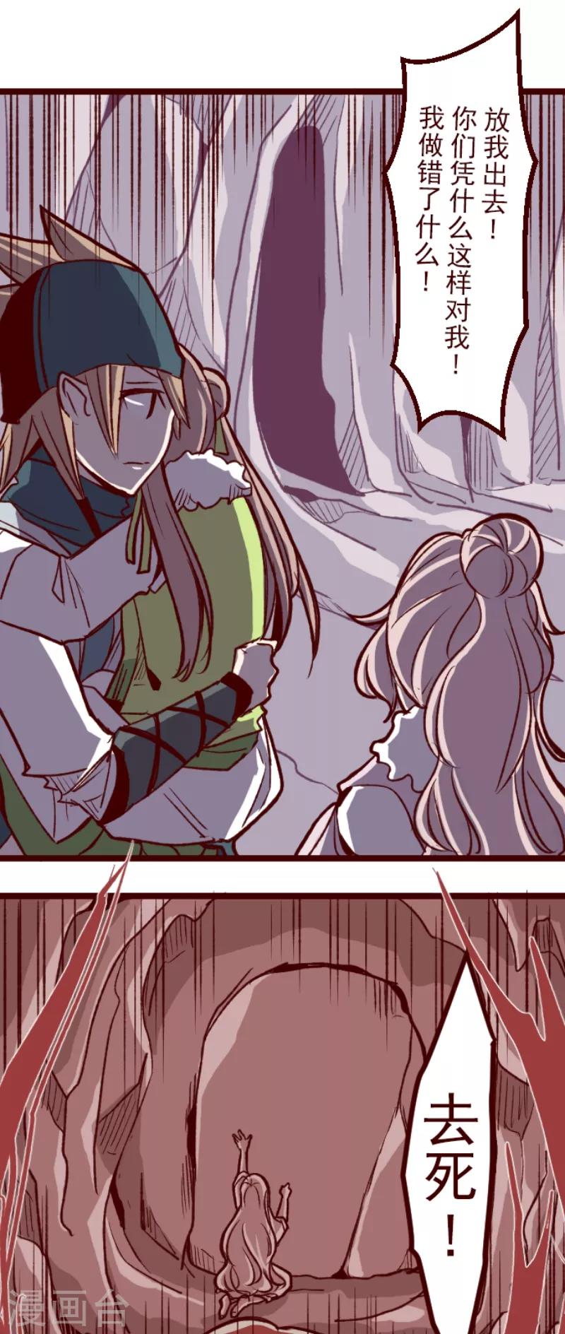 第51话 朝的回忆5-第51话