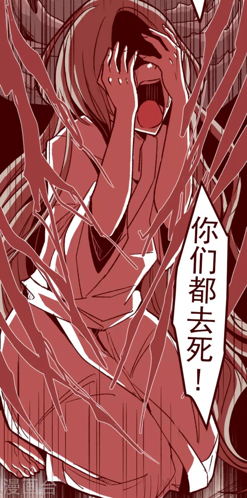 第51话 朝的回忆5-第51话