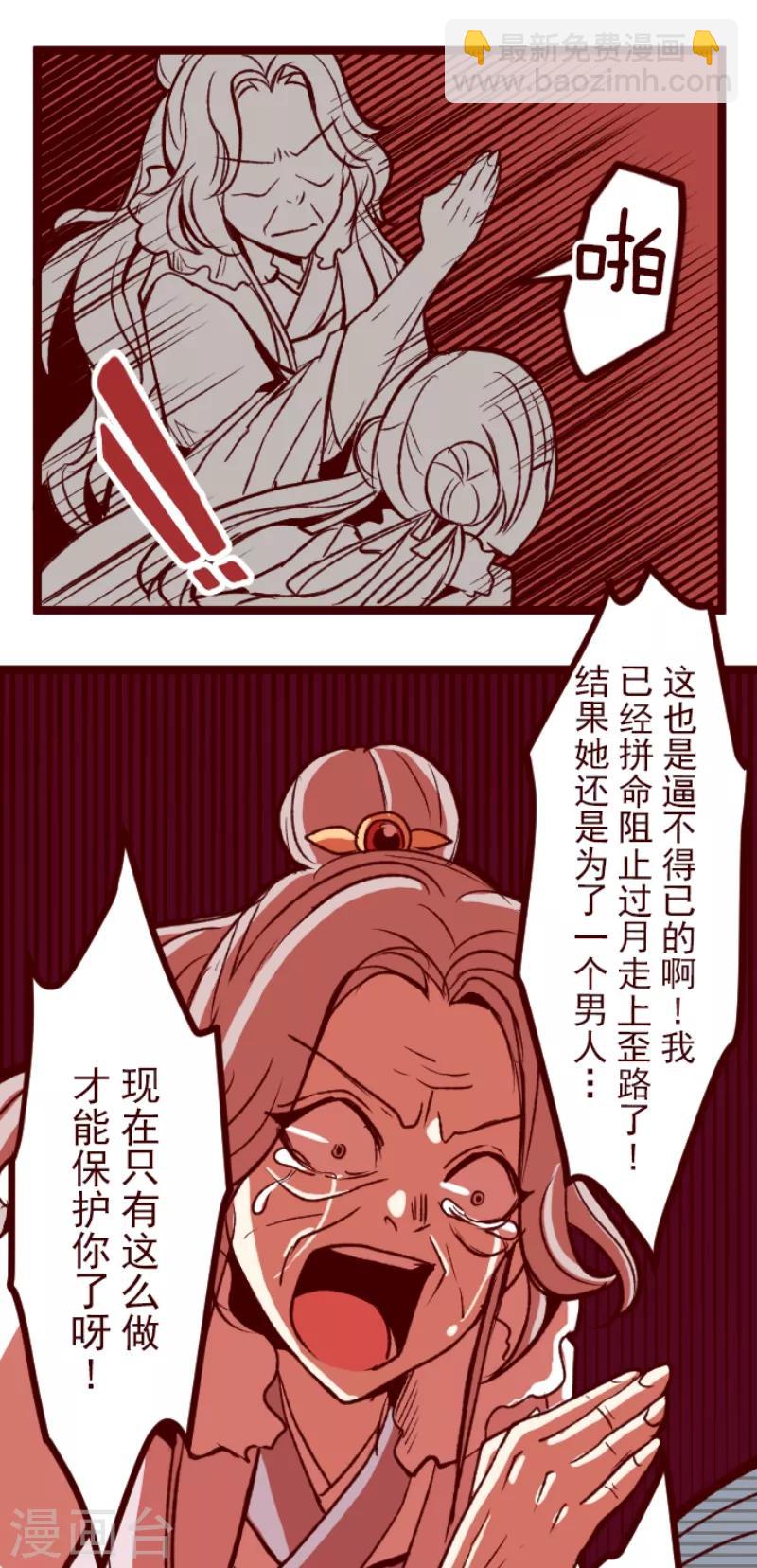 第51话 朝的回忆5-第51话
