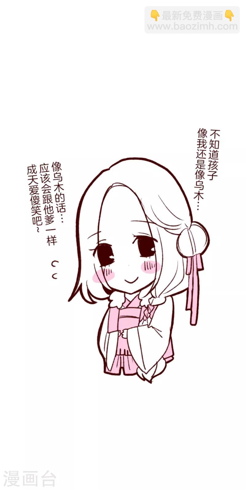 第51话 朝的回忆5-第51话