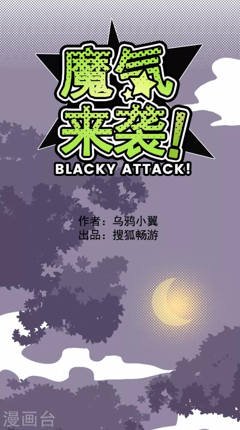 第51话 朝的回忆5-第51话