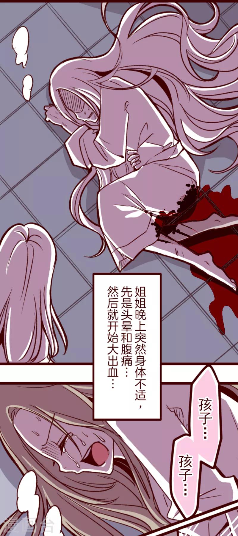 第51话 朝的回忆5-第51话