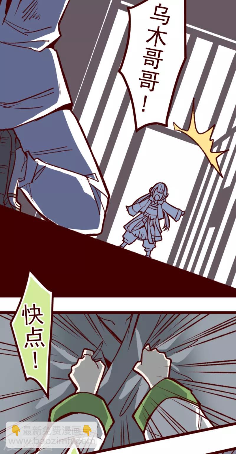 第53话 朝的回忆7-第53话