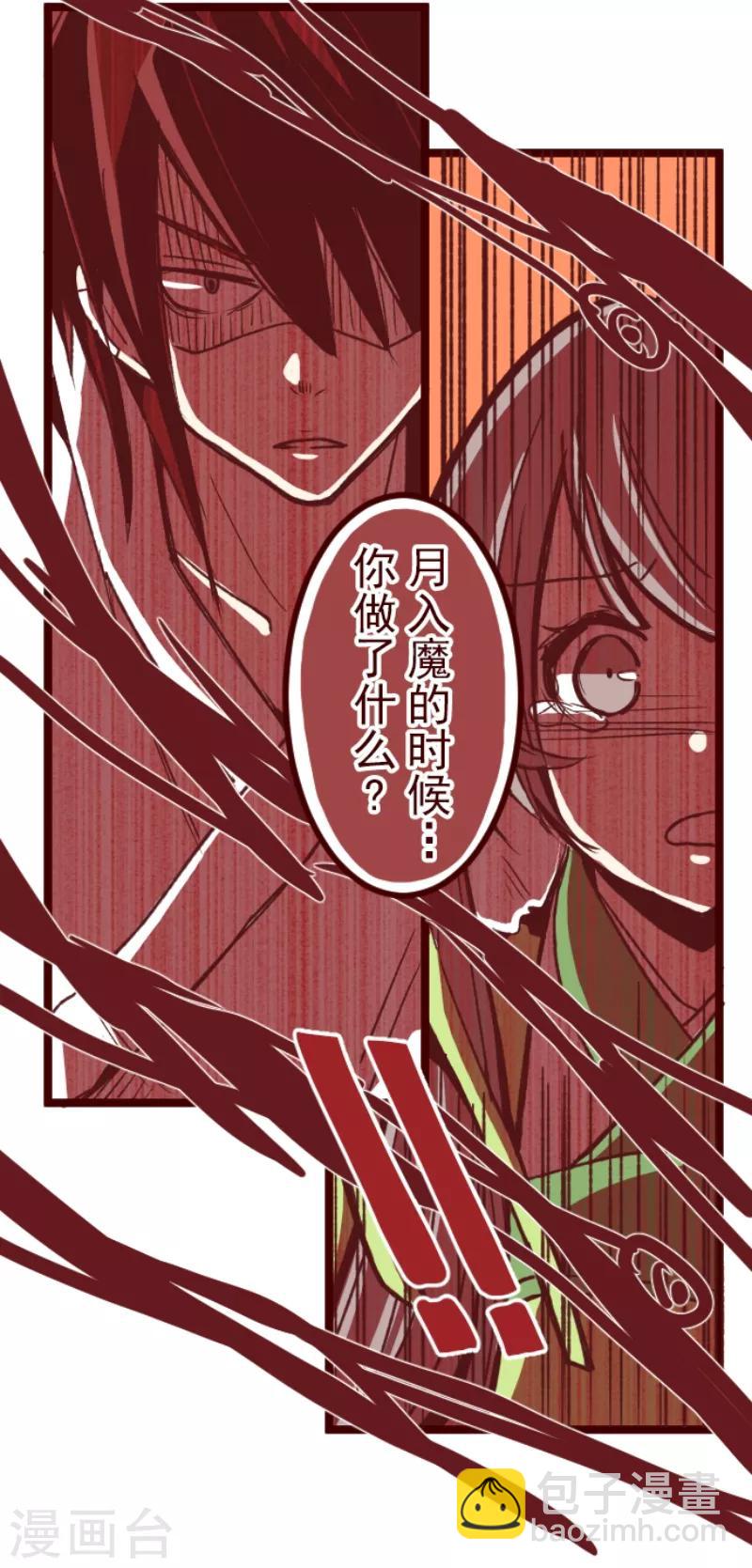 第53话 朝的回忆7-第53话