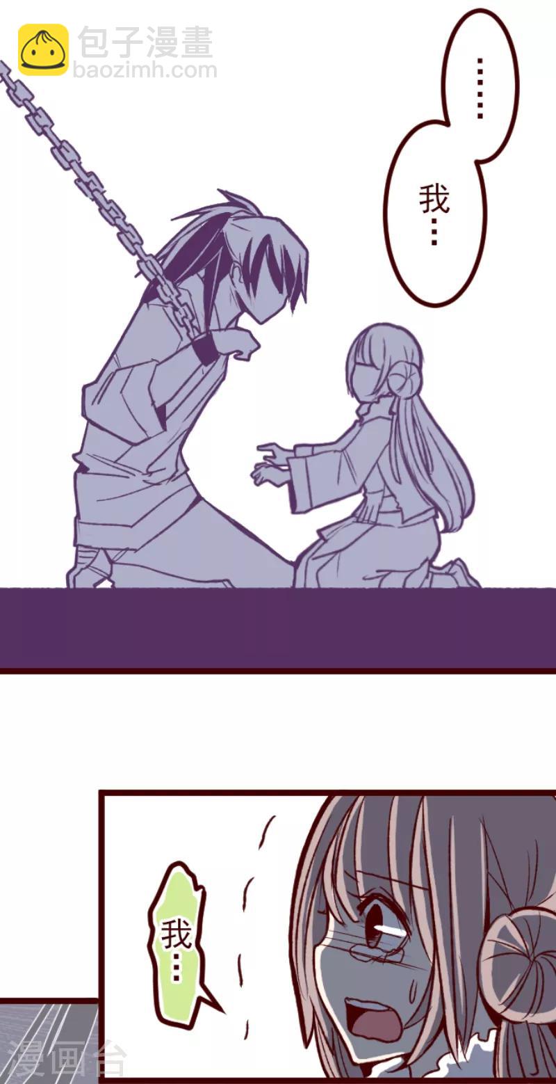 第53话 朝的回忆7-第53话