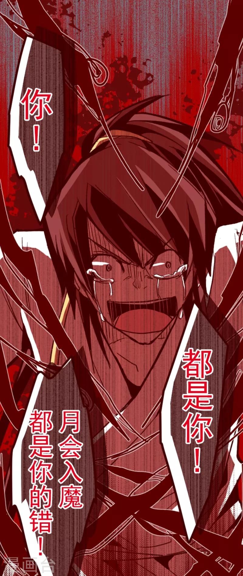 第53话 朝的回忆7-第53话