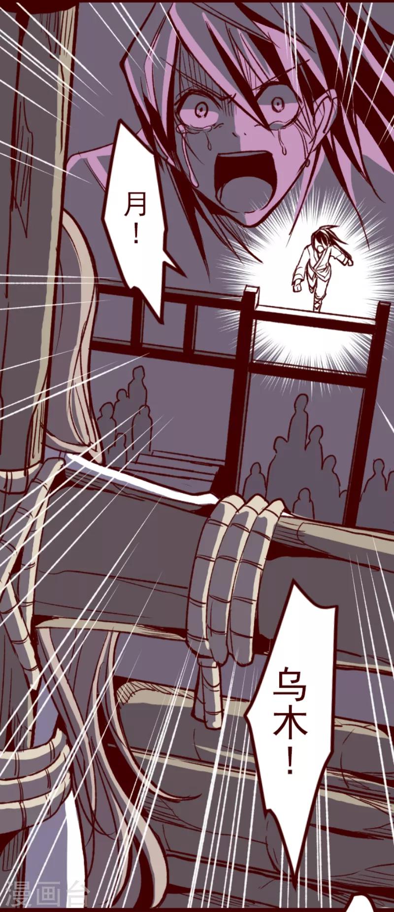 第53话 朝的回忆7-第53话