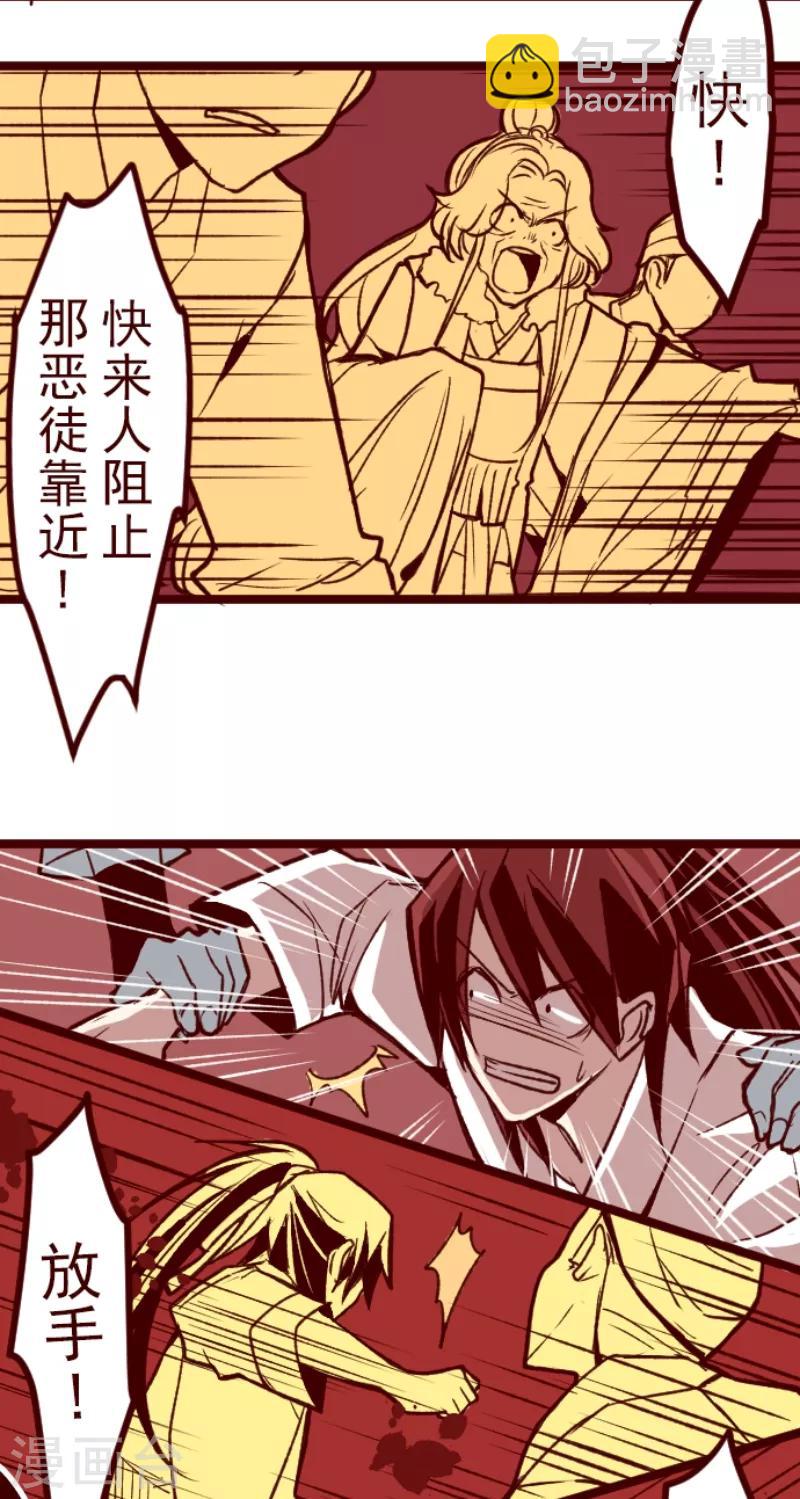 第53话 朝的回忆7-第53话