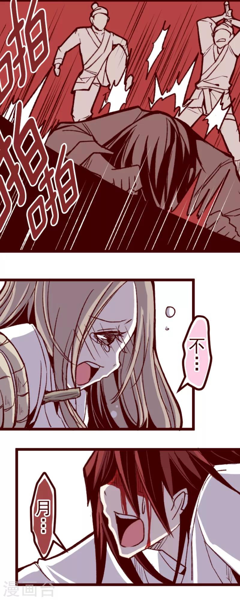 第53话 朝的回忆7-第53话