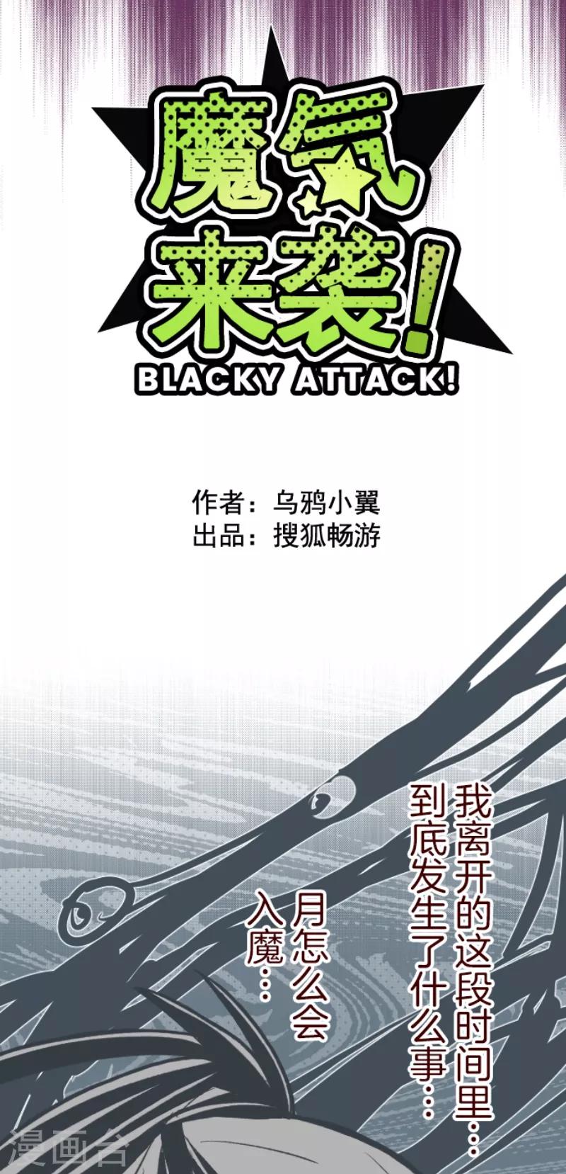 第53话 朝的回忆7-第53话
