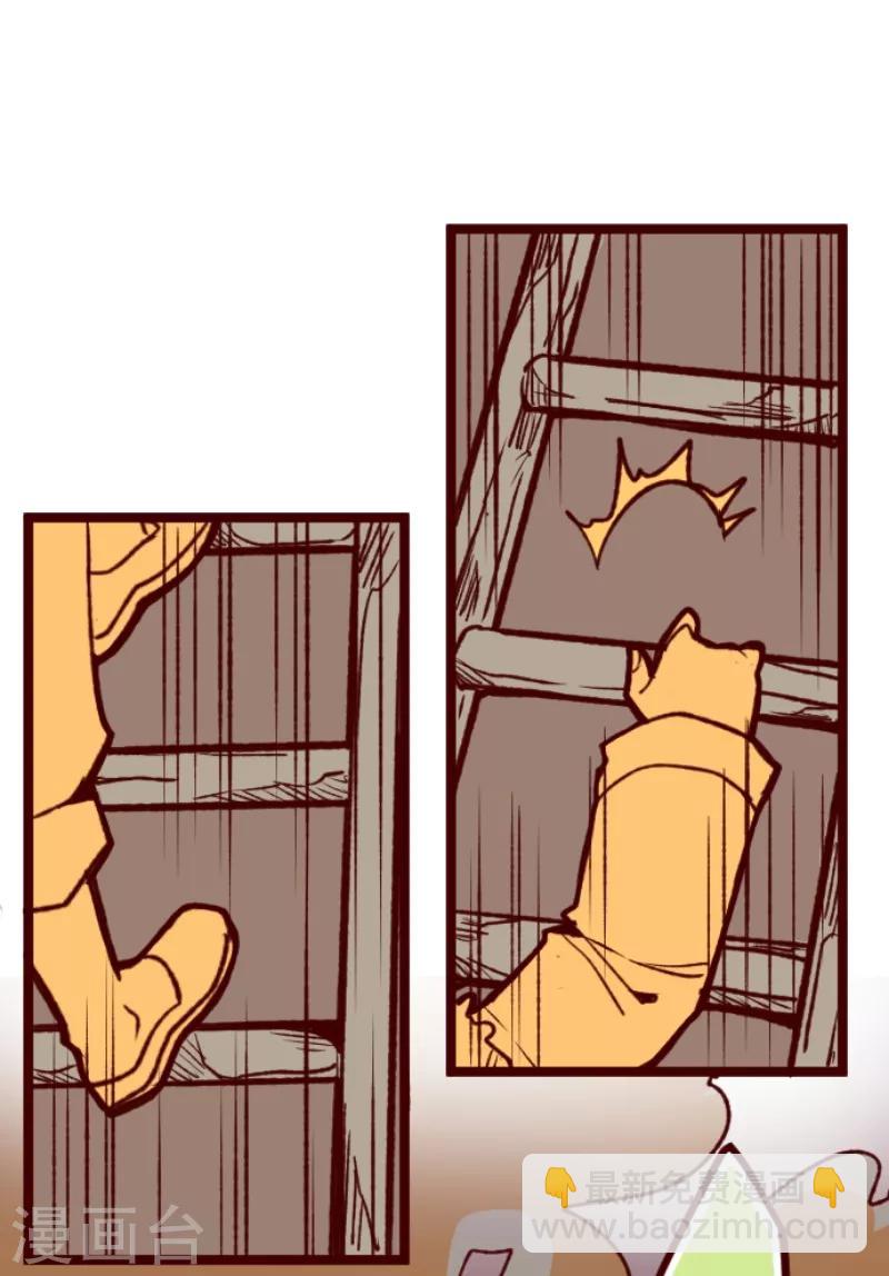 第53话 朝的回忆7-第53话