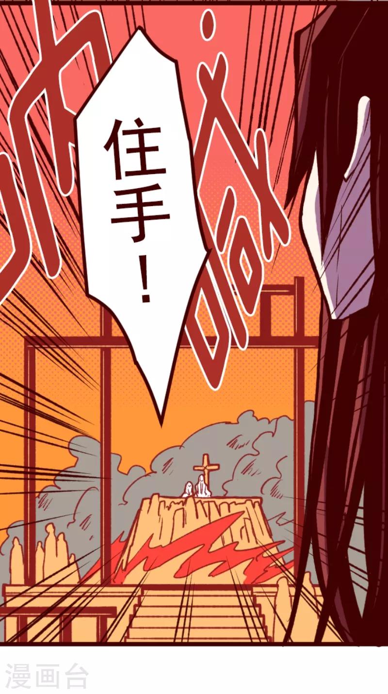 第53话 朝的回忆7-第53话