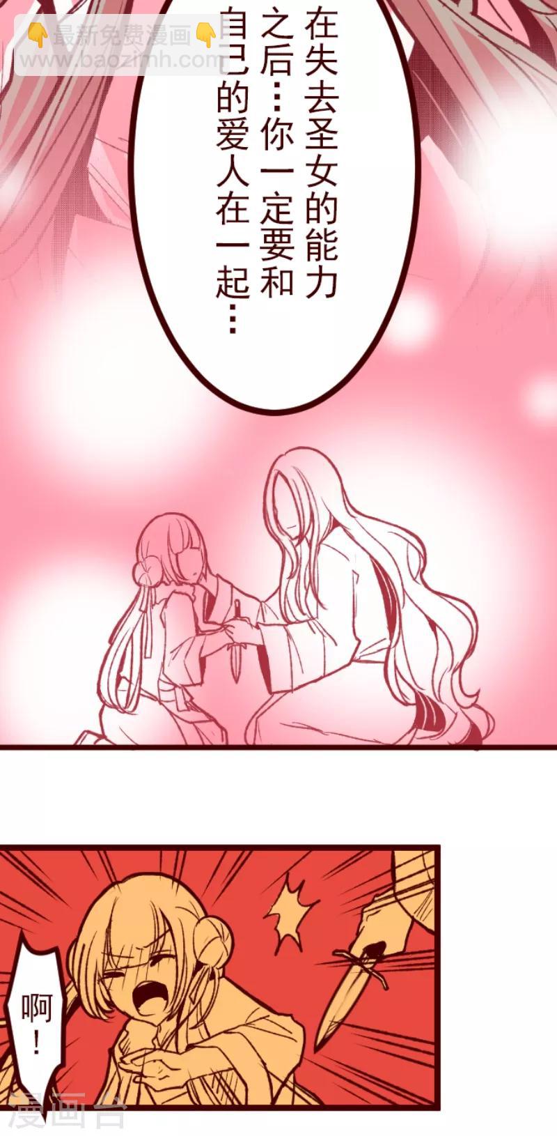 第53话 朝的回忆7-第53话