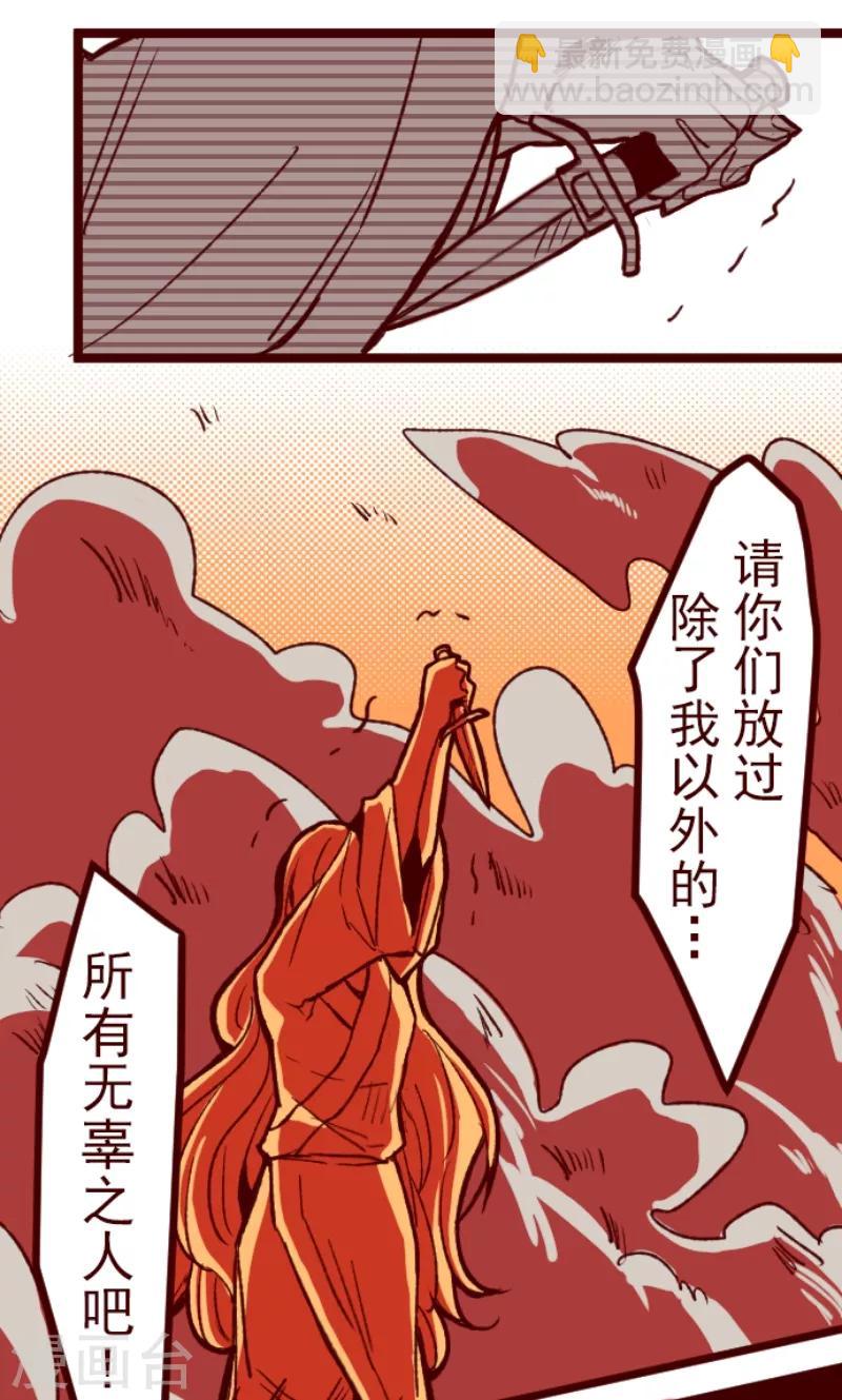 第53话 朝的回忆7-第53话