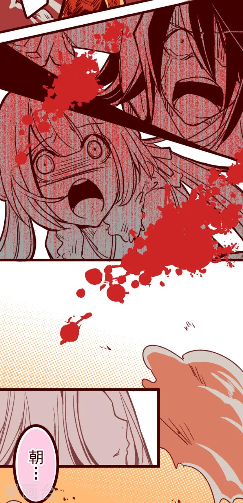 第53话 朝的回忆7-第53话